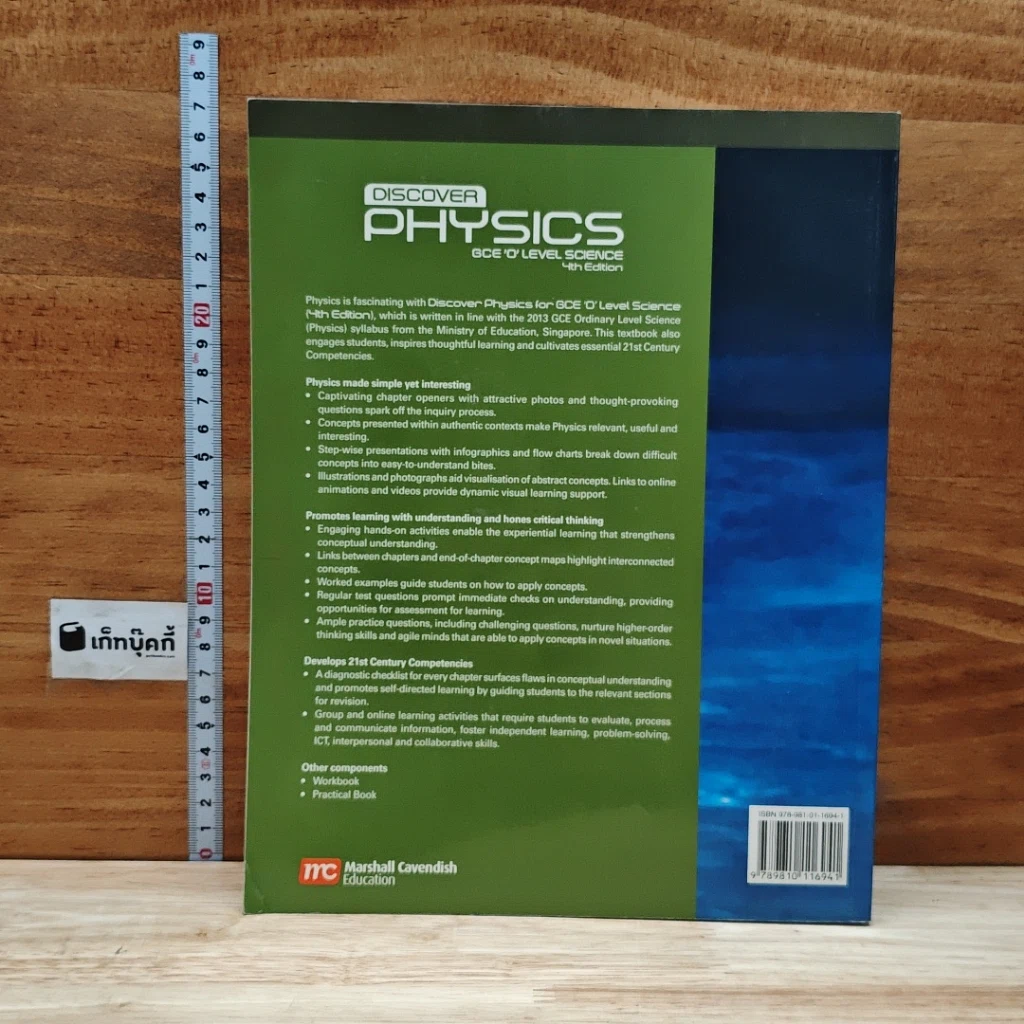 Discover Physics GCE 'O' Level Science 4th Edition รูปที่ 2