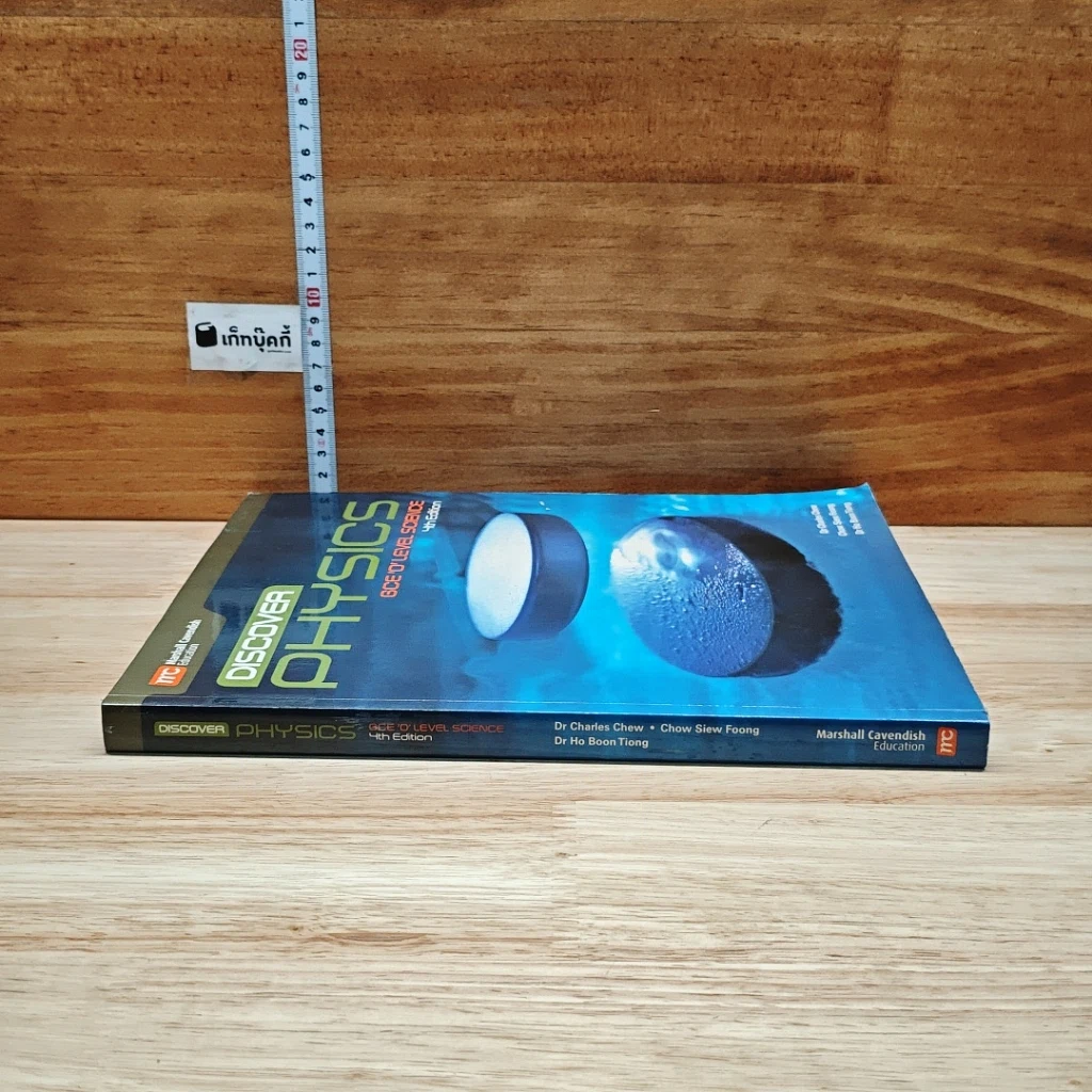 Discover Physics GCE 'O' Level Science 4th Edition รูปที่ 3