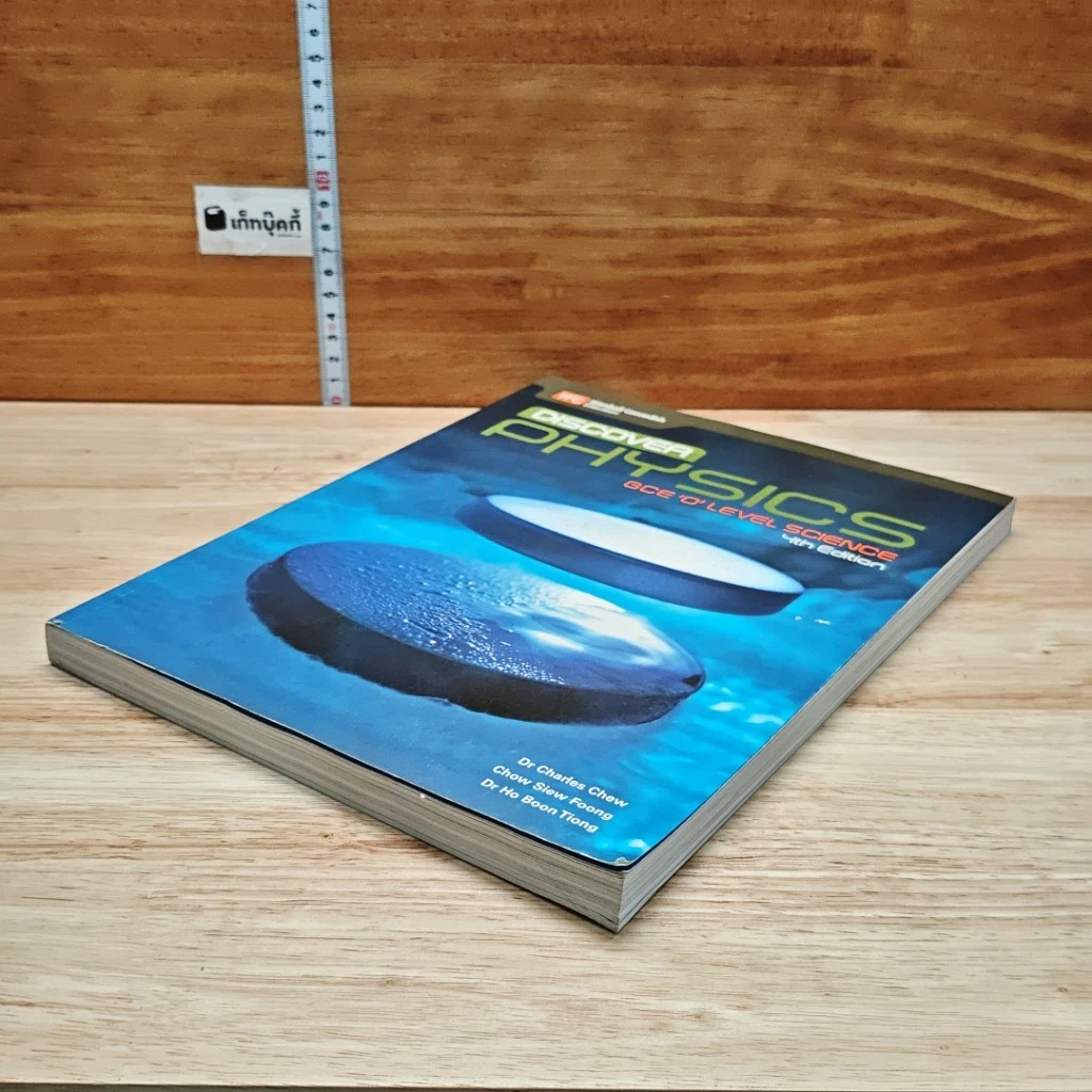Discover Physics GCE 'O' Level Science 4th Edition รูปที่ 4