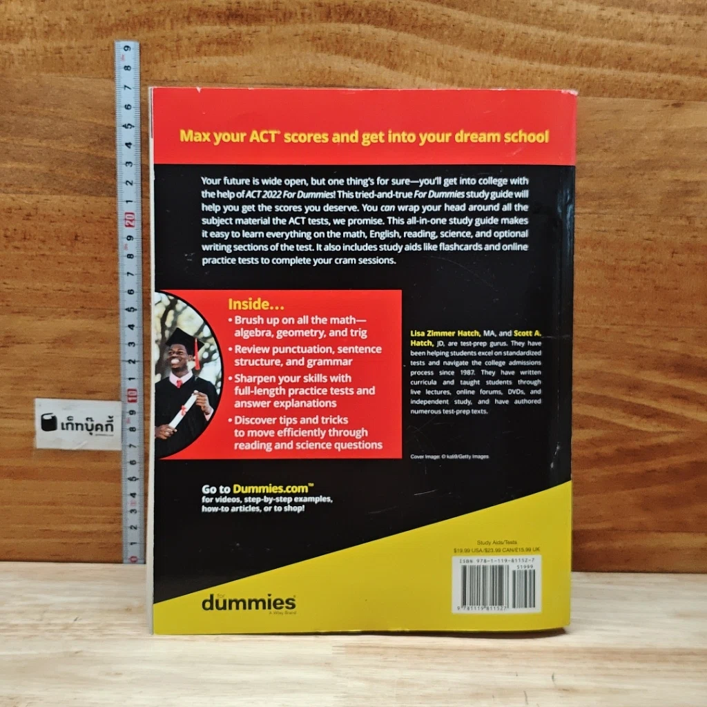 Learning Made Easy ACT 2022 รูปที่ 2