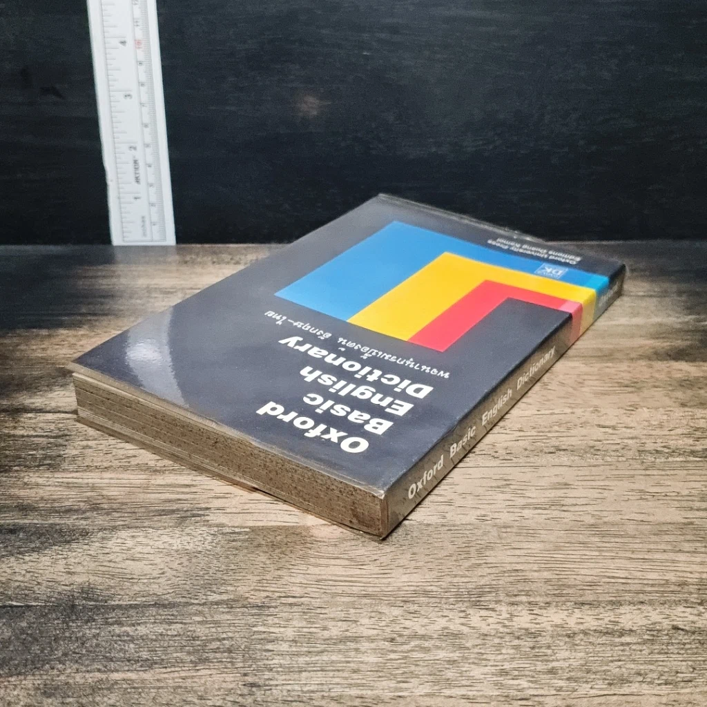 Oxford Basic English Dictionary พจนานุกรมเบื้องต้น อังกฤษ-ไทย รูปที่ 5