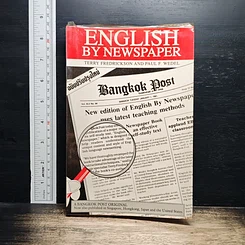 English by Newspaper
