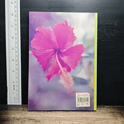 ตำราสมุนไพรใกล้ตัว เล่ม 6 ว่าด้วยสมุนไพรที่เป็นพิษ รูปที่ 2
