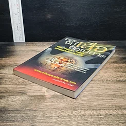 หนังสือ จับเสือมือเปล่า 2 Other People's Money สร้างธุรกิจด้วยเงินคนอื่น รูปที่ 4