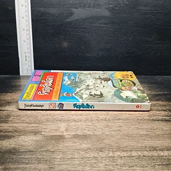 หนังสือ รู้รอบตัวแสนสนุก 2 ที่สุดในโลก รูปที่ 3