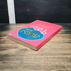 หนังสือ สมองสงสัย ใจตอบ รูปที่ 5