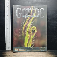 หนังสือ Advanced Thailand Geographic ปีที่ 11 ฉบับที่ 90 พ.ศ.2549