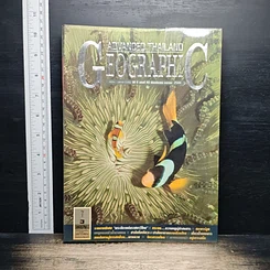 Advanced Thailand Geographic ปีที่ 6 ฉบับที่ 46 มี.ค.-เม.ย.2544