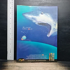 Advanced Thailand Geographic ปีที่ 6 ฉบับที่ 46 มี.ค.-เม.ย.2544 รูปที่ 2