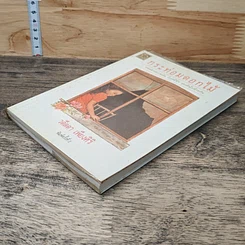 หนังสือ กระท่อมดอกไม้ รูปที่ 3