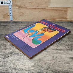 หนังสือ คู่มือ Love Stories รูปที่ 3