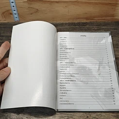 หนังสือ คู่มือเกม Restaurant Empire รูปที่ 6