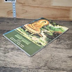 หนังสือสวดมนต์ Buddhist Chanting รูปที่ 3