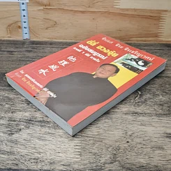 หนังสือ ตี่ลี่ ฮวงจุ้ย ฉบับสมบูรณ์ ภาคที่ 1 ตี่ลี่ ภายใน รูปที่ 3