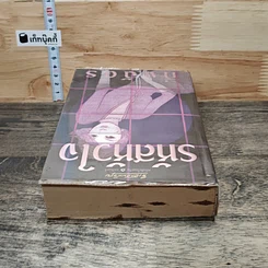หนังสือ รหัสหัวใจ รูปที่ 4