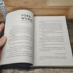 หนังสือ The Real Alaska อลาสก้าล้านเปอร์เซนต์ รูปที่ 6