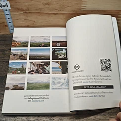 หนังสือ The Real Alaska อลาสก้าล้านเปอร์เซนต์ รูปที่ 8