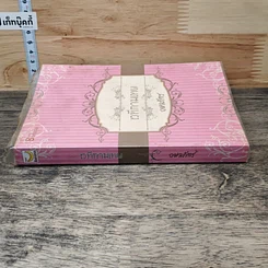 หนังสือ เวทีกามเทพ รูปที่ 2