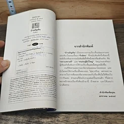บ้านอัญชัน รูปที่ 7