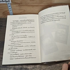 เคหาสน์ทราย รูปที่ 8