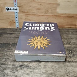 หนังสือ รุ้งจันทร์ตะวันดาว รูปที่ 4