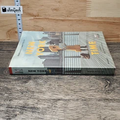 หนังสือ New York 1st Time นิวยอร์กตอนแรกๆ รูปที่ 2