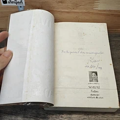 หนังสือ นางบาป รูปที่ 6