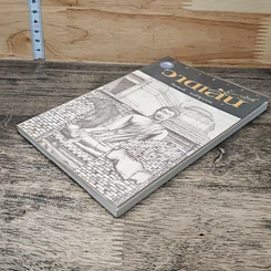 หนังสือ วาดเส้น รูปที่ 3