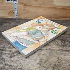 หนังสือ แมลงปอกับดอกอ้อ รูปที่ 3