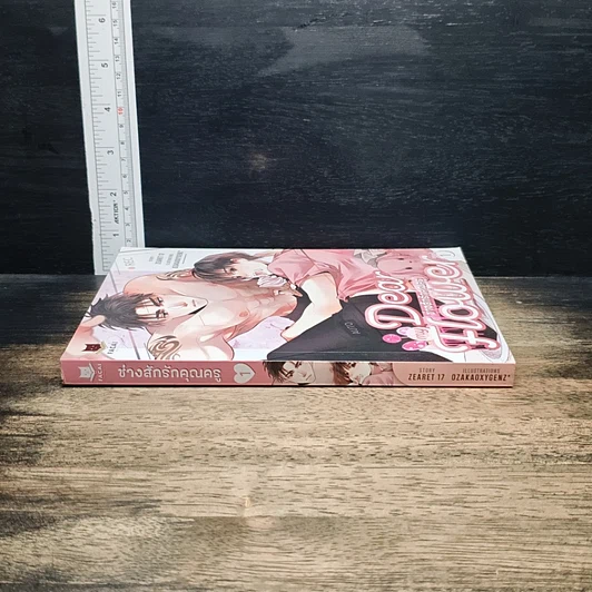 Dear My Flower ช่างสักรักคุณครู เล่ม 1 รูปที่ 3