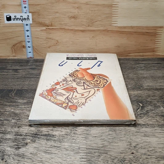 หนังสือ ปาก รูปที่ 4