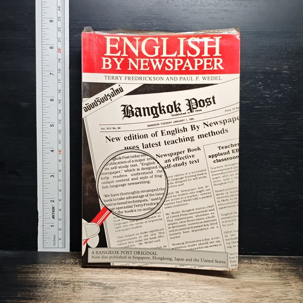 English by Newspaper รูปที่ 1