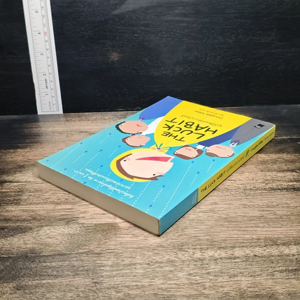 หนังสือ อุปนิสัยแห่งความโชคดี The Luck Habit รูปที่ 5