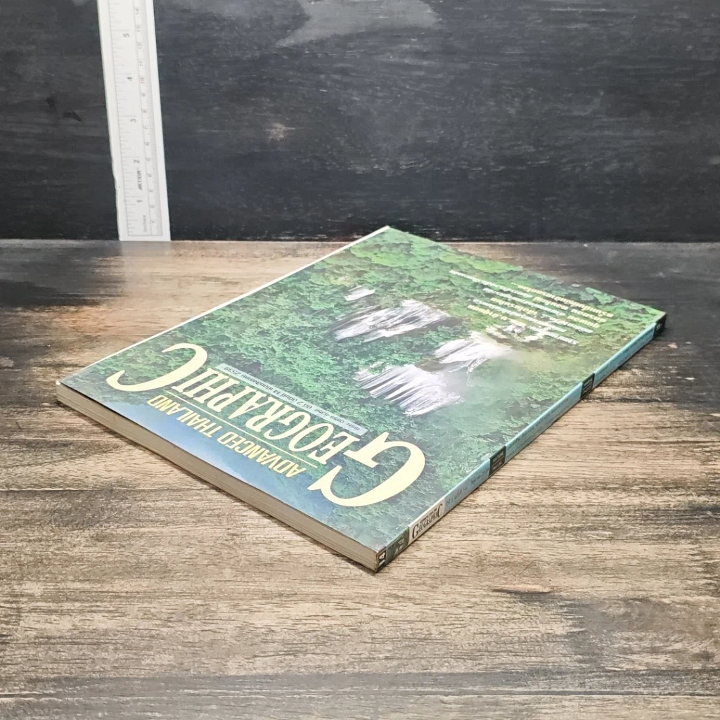 หนังสือ Advanced Thailand Geographic ปีที่ 2 ฉบับที่ 14 ส.ค.2539 รูปที่ 5