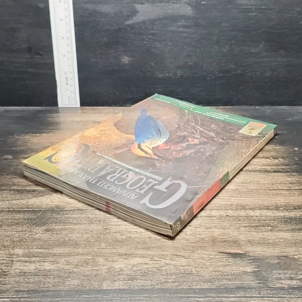 หนังสือ Advanced Thailand Geographic ปีที่ 7 ฉบับที่ 53 พ.ค.2545 รูปที่ 5