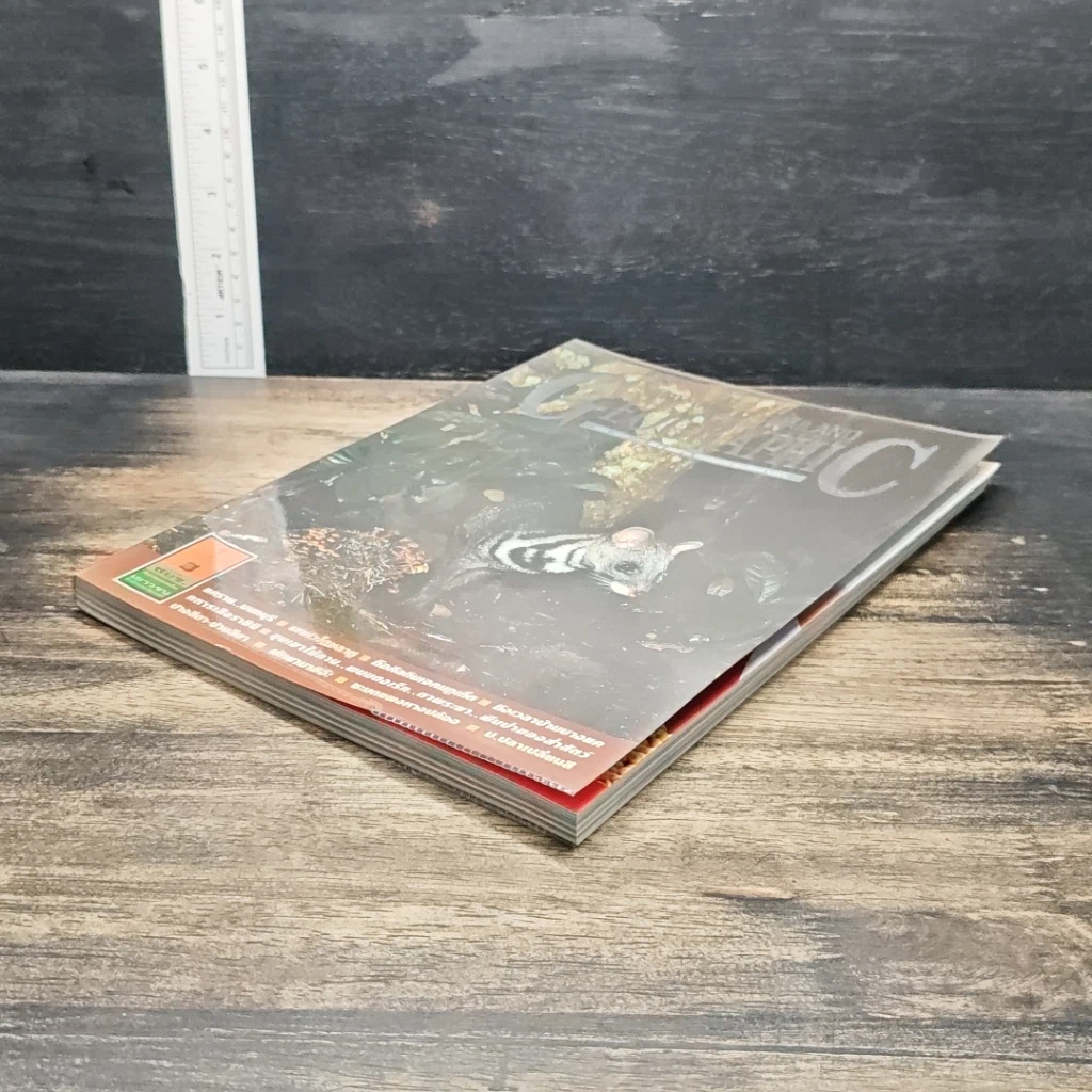 หนังสือ Advanced Thailand Geographic ปีที่ 9 ฉบับที่ 66 พ.ย.2545 รูปที่ 4