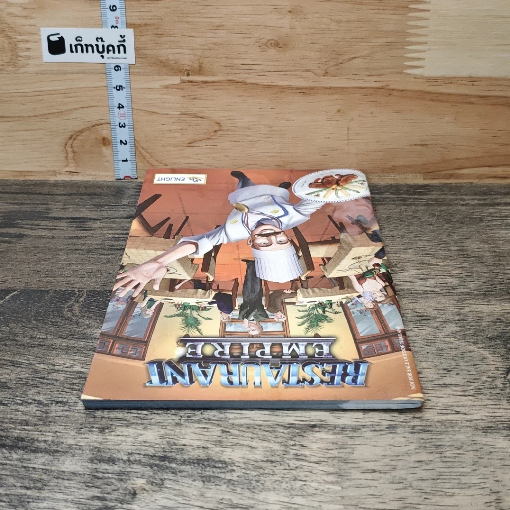 หนังสือ คู่มือเกม Restaurant Empire รูปที่ 4