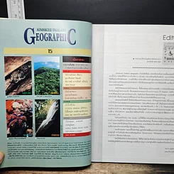 หนังสือ Advanced Thailand Geographic ปีที่ 2 ฉบับที่ 15 รูปที่ 6