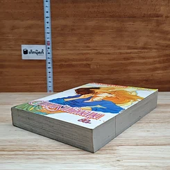หนังสือ ตำนานรักห้องสมุด รูปที่ 4