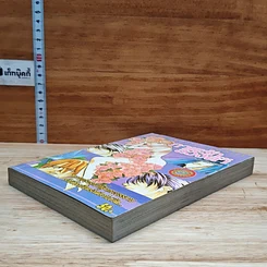 หนังสือ ภาพรัก...ลวงตา เล่มเดียวจบ รูปที่ 4