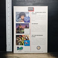 หนังสือ Thailand Geographic ปีที่ 1 ฉบับที่ 2 ก.ค. 2538 รูปที่ 2