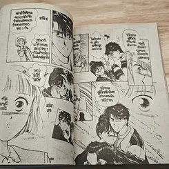 หนังสือ Banana รูปที่ 7