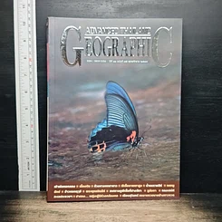 Advanced Thailand Geographic ปีที่ 11 ฉบับที่ 85 พ.ศ.2548