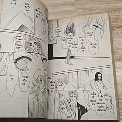 หนังสือ Romance โรมานซ์ 304 ยกหัวใจให้ทั้งดวง รูปที่ 7