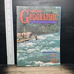Thailand Geographic ปีที่ 1 ฉบับที่ 9 มี.ค. 2539