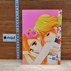 หนังสือ Special Romance สเปเชี่ยลโรมานซ์ 5 ร้อนรักเสน่ห์ลวง รูปที่ 2