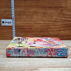หนังสือ Special Romance สเปเชี่ยลโรมานซ์ 5 ร้อนรักเสน่ห์ลวง รูปที่ 3