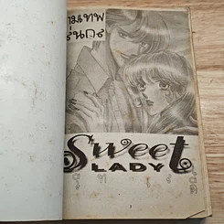 สวีทเลดี้ Sweet Lady กามเทพเล่นกล รูปที่ 6