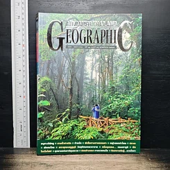 Advanced Thailand Geographic ปีที่ 11 ฉบับที่ 88 พ.ศ.2549