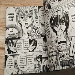 GDGD DOGS ก๊วนหนุ่มเรื่อยเฉื่อยกับสาวนักวาดการ์ตูน 3 เล่มจบ รูปที่ 13